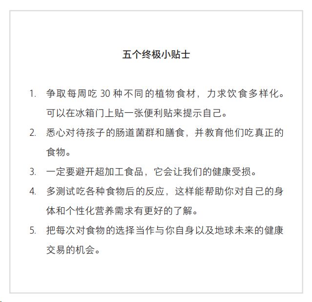全球22%的人死于不会吃饭中国是重九游会J9 J9九游会灾区：吃饭我们都得从头学……(图19)