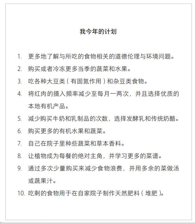 全球22%的人死于不会吃饭中国是重九游会J9 J9九游会灾区：吃饭我们都得从头学……(图20)