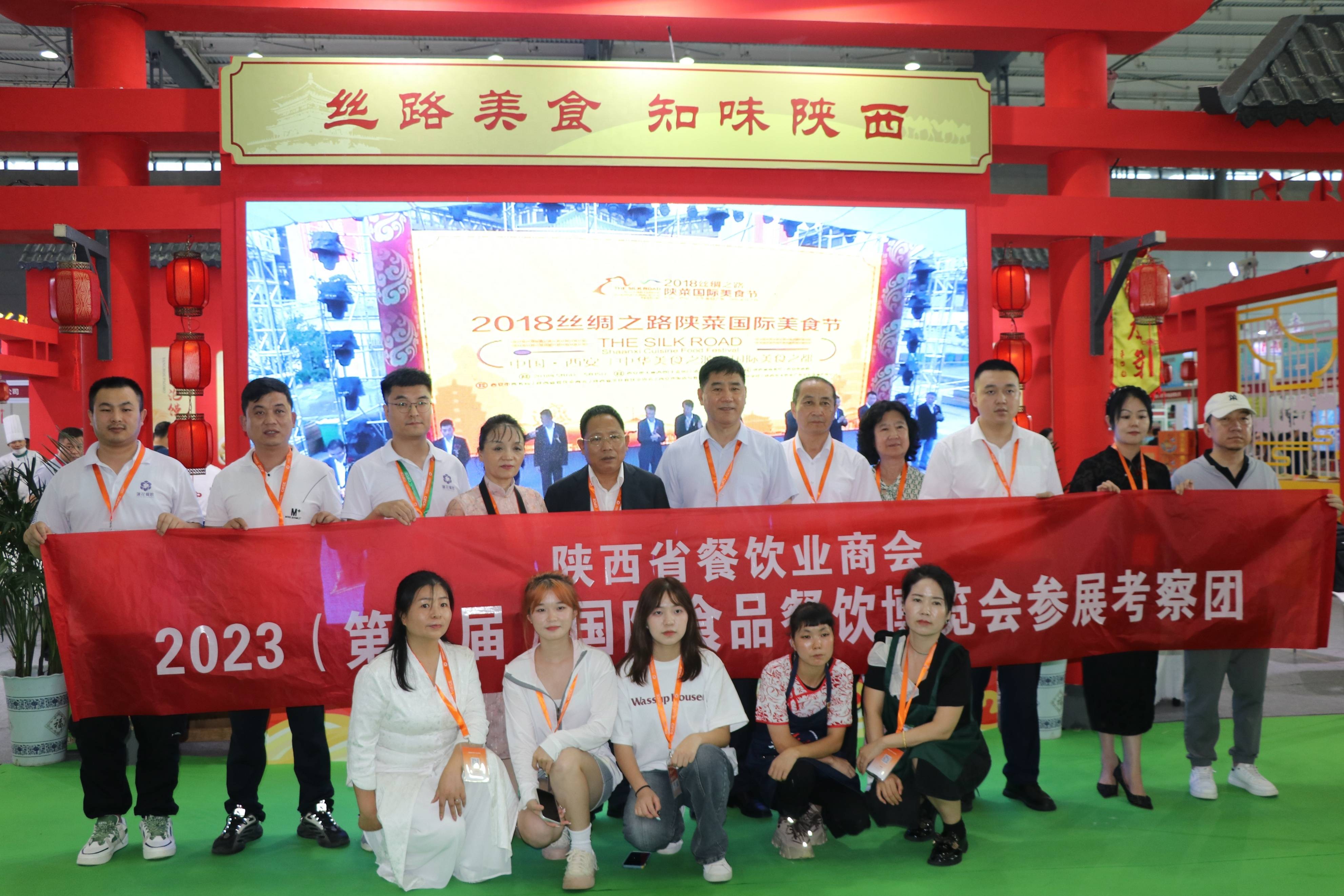 J9九游会 九游会J9中国国际食品餐饮博览会在长沙举行 陕西馆成为最具人气美食打卡地(图5)