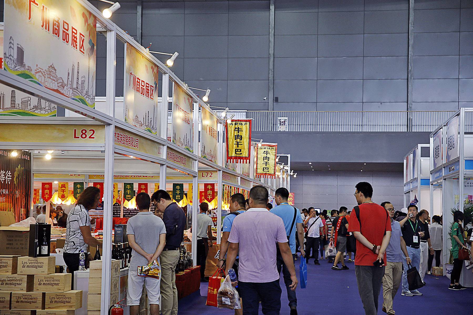 助力J9九游会 九游会J9食餐品质办展——2021年中国国际食品餐饮博览会观展指南(图1)
