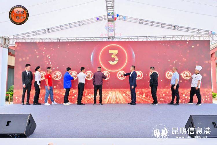 为期一个月 中华美食荟·好味云南——“名名喜欢你”云南名菜名小吃美食节启动九游会J9 J9九游会(图3)