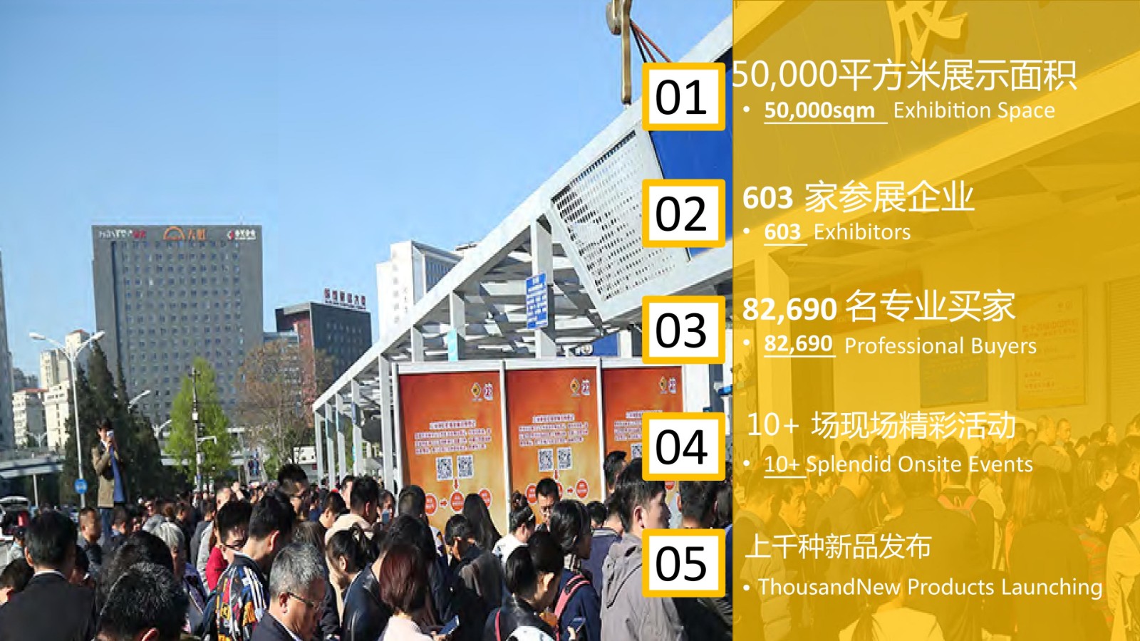 J9九游会 九游会J9北京国际食品餐饮展览会(图1)