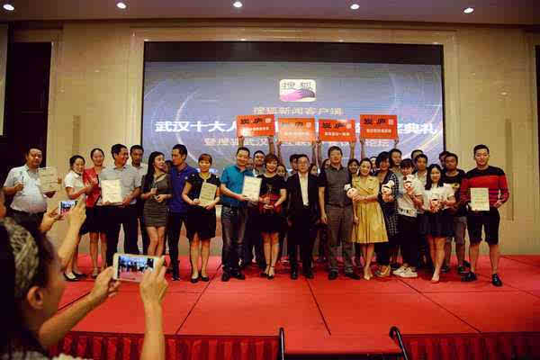 传统餐饮玩转互联网+ 武汉十大人J9九游会 九游会J9气网红餐厅出炉(图2)