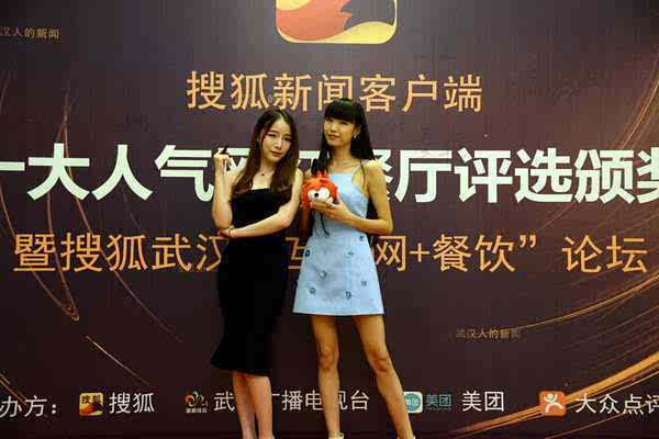 传统餐饮玩转互联网+ 武汉十大人J9九游会 九游会J9气网红餐厅出炉(图5)