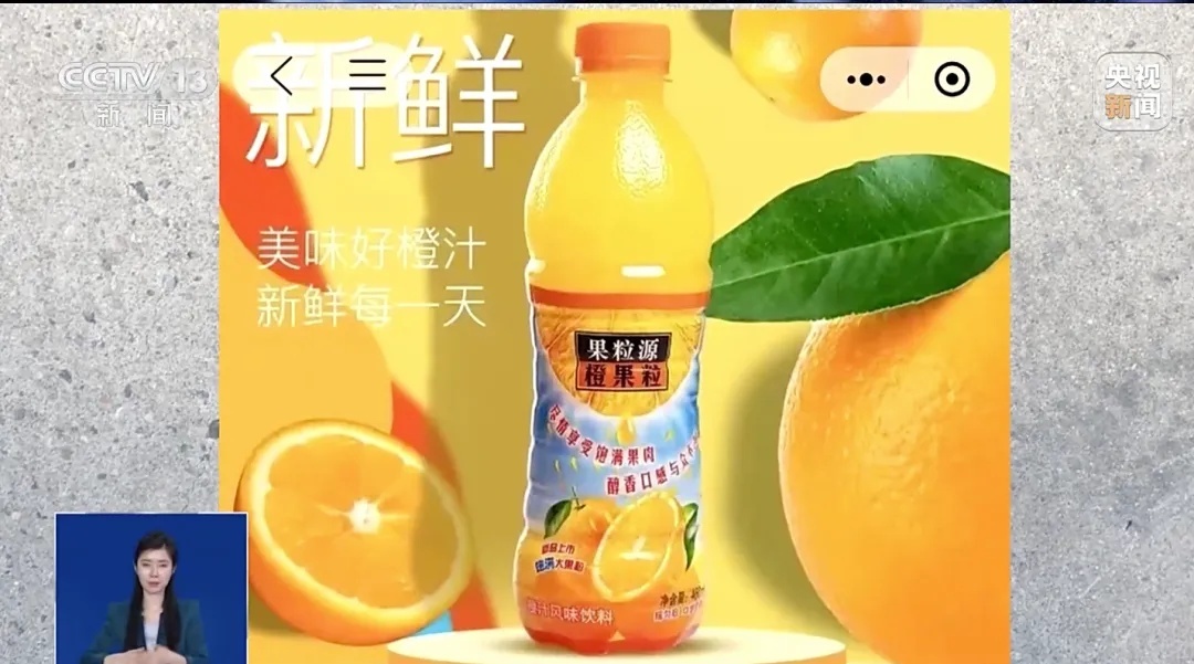 J9九游会 九游会J9碰瓷“乌苏”的“鸟苏”被判了 差的只是一“丶”吗？(图5)