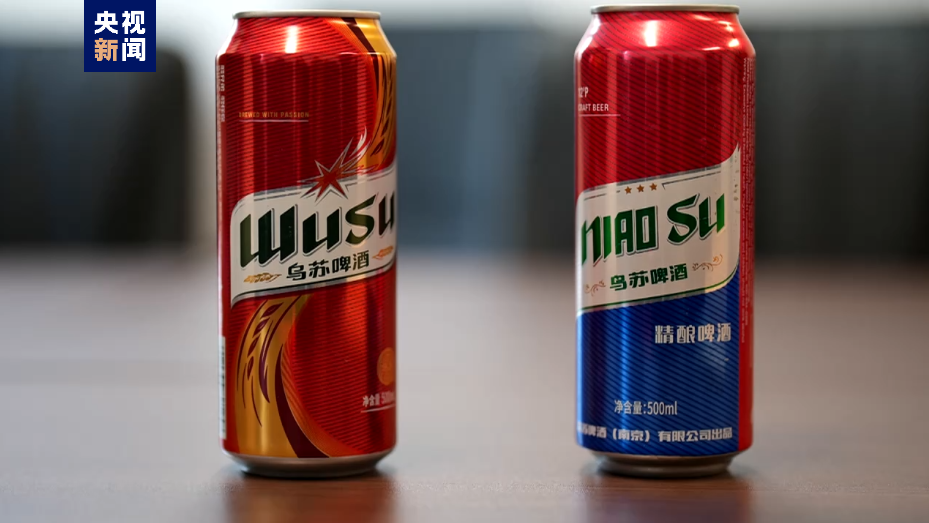 乌苏啤酒变鸟苏啤酒九游会J9 J9九游会？法院宣判：赔偿208万！(图1)