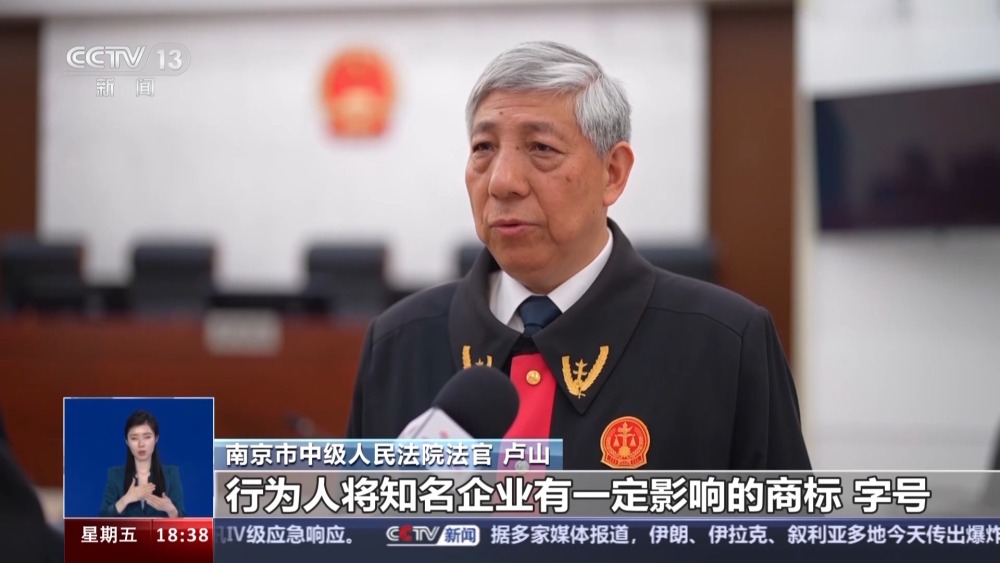 乌苏啤酒变鸟苏啤酒九游会J9 J9九游会？法院宣判：赔偿208万！(图5)