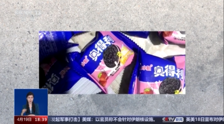 乌苏啤酒变鸟苏啤酒九游会J9 J9九游会？法院宣判：赔偿208万！(图7)
