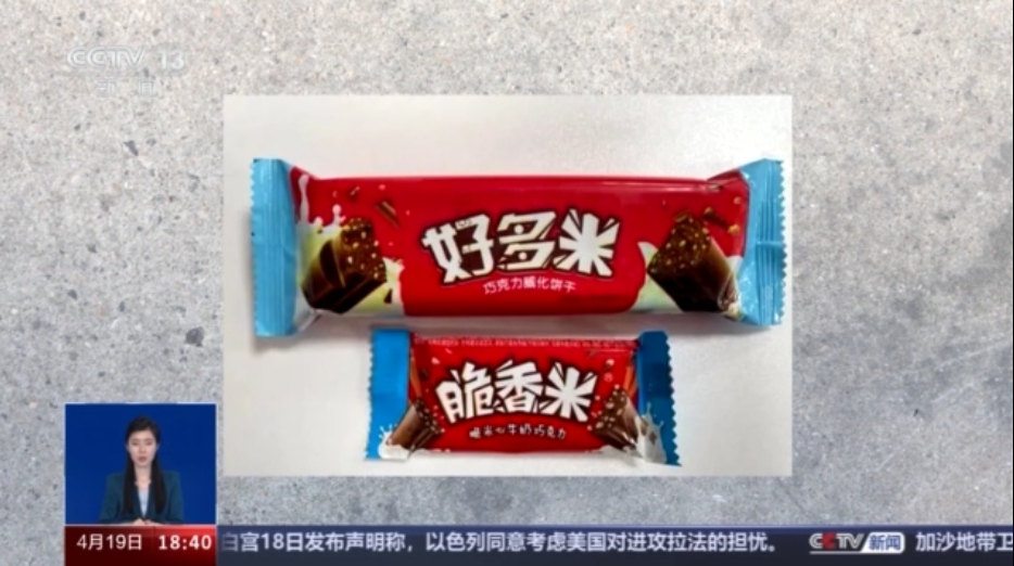 乌苏啤酒变鸟苏啤酒九游会J9 J9九游会？法院宣判：赔偿208万！(图10)