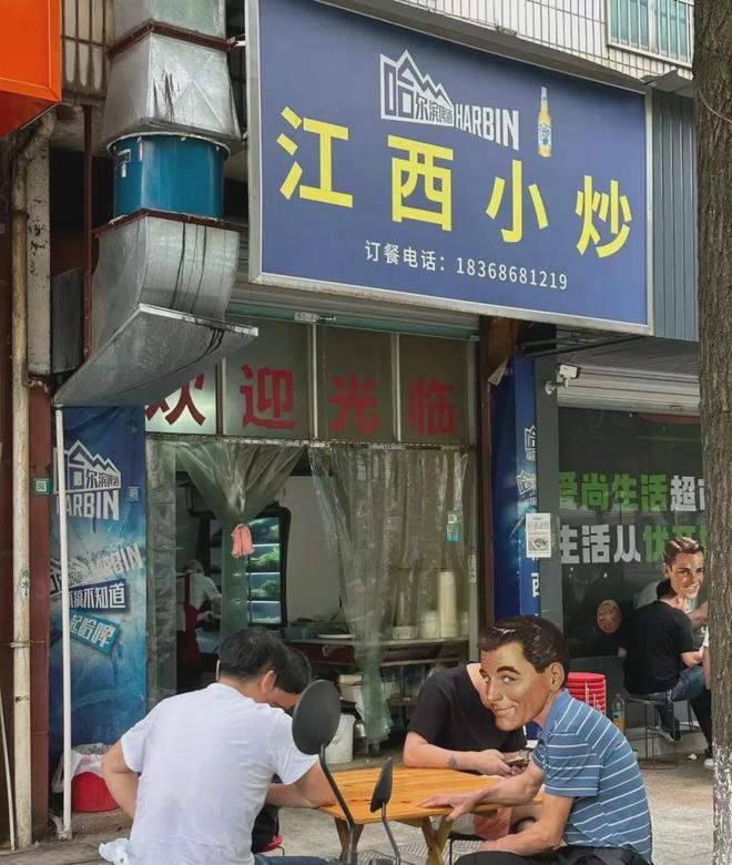 J9九游会 九游会J9连吃一个月都不会腻？江西小炒怎么就成了江浙沪打工人之光(图7)