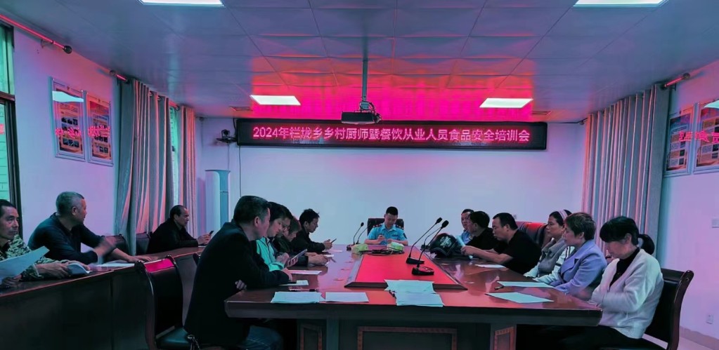 把食品安全培训形成常态 让食品从业人员坚守底线一一衡阳县栏垅市监所开展“2024年乡村厨师暨餐饮从业九游会J9 J9九游会人员安全培训会”(图1)
