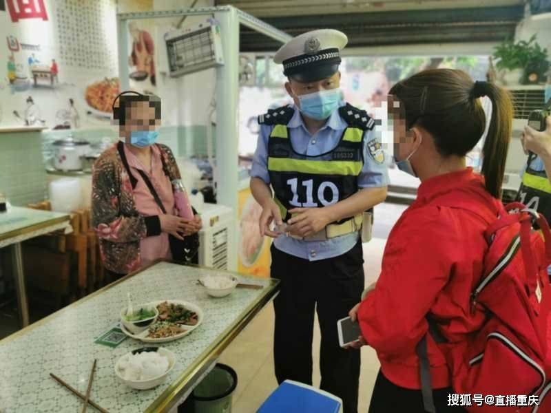 外J9九游会 九游会J9地女子点“不辣”回锅肉为难厨师 沙区民警提醒：重庆的辣和你想的不一样(图2)
