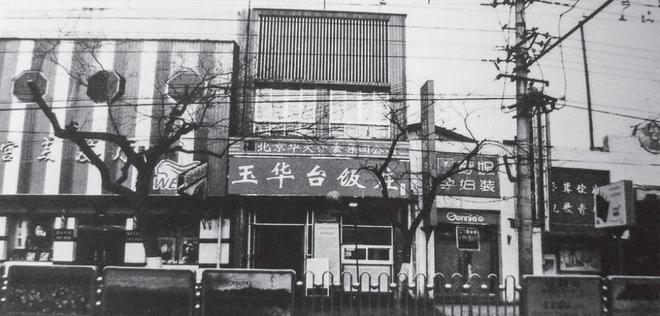 “开国第一宴”菜单罕九游会J9 J9九游会见曝光很难想象菜品竟是如此简单(图8)