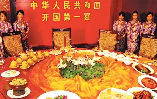 “开国第一宴”菜单罕九游会J9 J9九游会见曝光很难想象菜品竟是如此简单(图1)