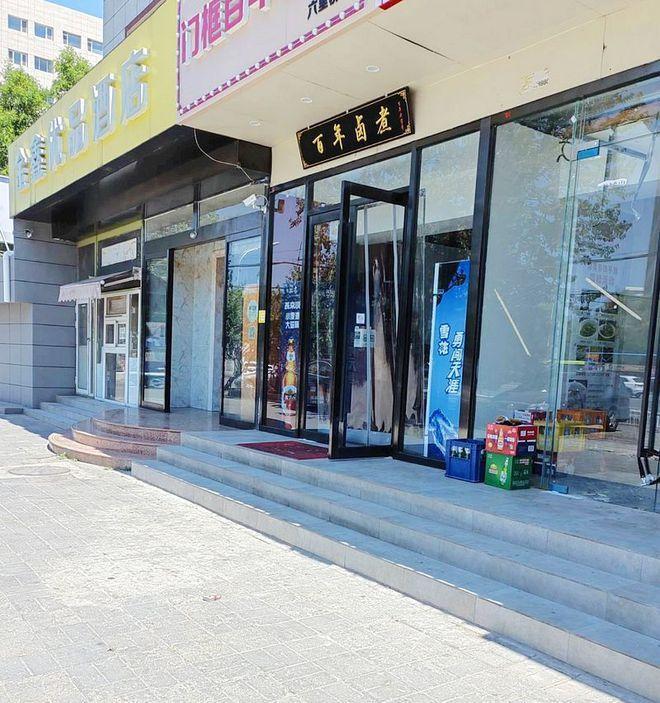 J9九游会 九游会J9想品尝地道特色小吃？北京这几家店不容错过！(图3)