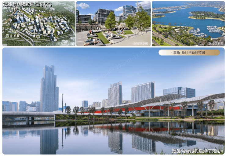 成都【中海新川华府】 售楼中心-楼盘详情-售楼部电J9九游会 九游会J9话-成都房产首页网站(图4)