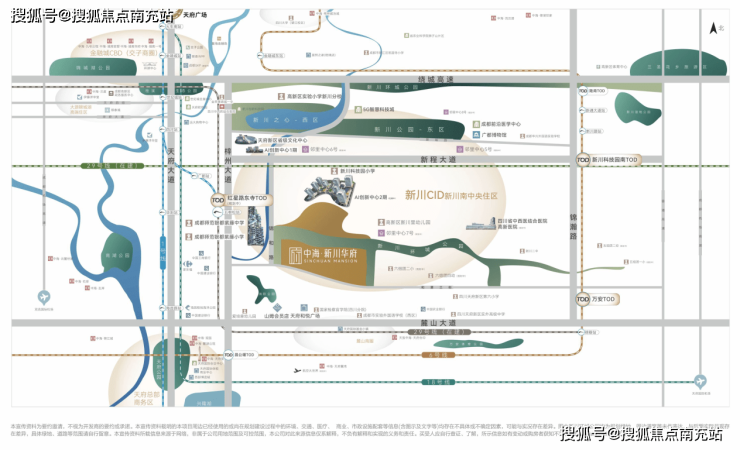 成都【中海新川华府】 售楼中心-楼盘详情-售楼部电J9九游会 九游会J9话-成都房产首页网站(图5)