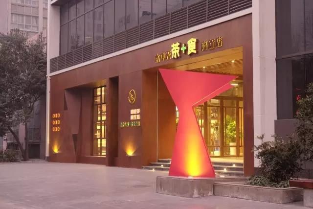 J9九游会 九游会J9西安十佳网红餐厅“宠坏”你的胃还惊艳你的眼！(图17)