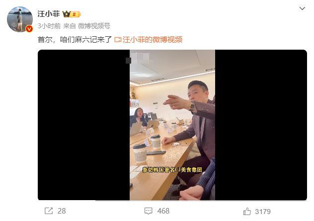 汪小菲把麻六记开到具俊晔的家乡一口流利英语征服合作伙伴九游会J9 J9九游会(图4)