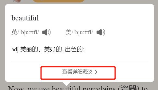 九游会J9 J9九游会中小学生超爱的21世纪英文报官方出精读课啦内容精彩丰富！（送定制文创）(图15)