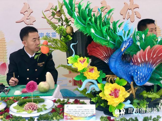 为期一个月！中华美食荟·好味云南——“J9九游会 九游会J9名名喜欢你”云南名菜名小吃美食节启动(图7)