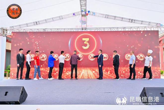 为期一个月！中华美食荟·好味云南——“J9九游会 九游会J9名名喜欢你”云南名菜名小吃美食节启动(图3)