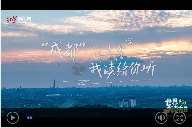 J9九游会 九游会J9如果成都是一本书里面有……(图1)