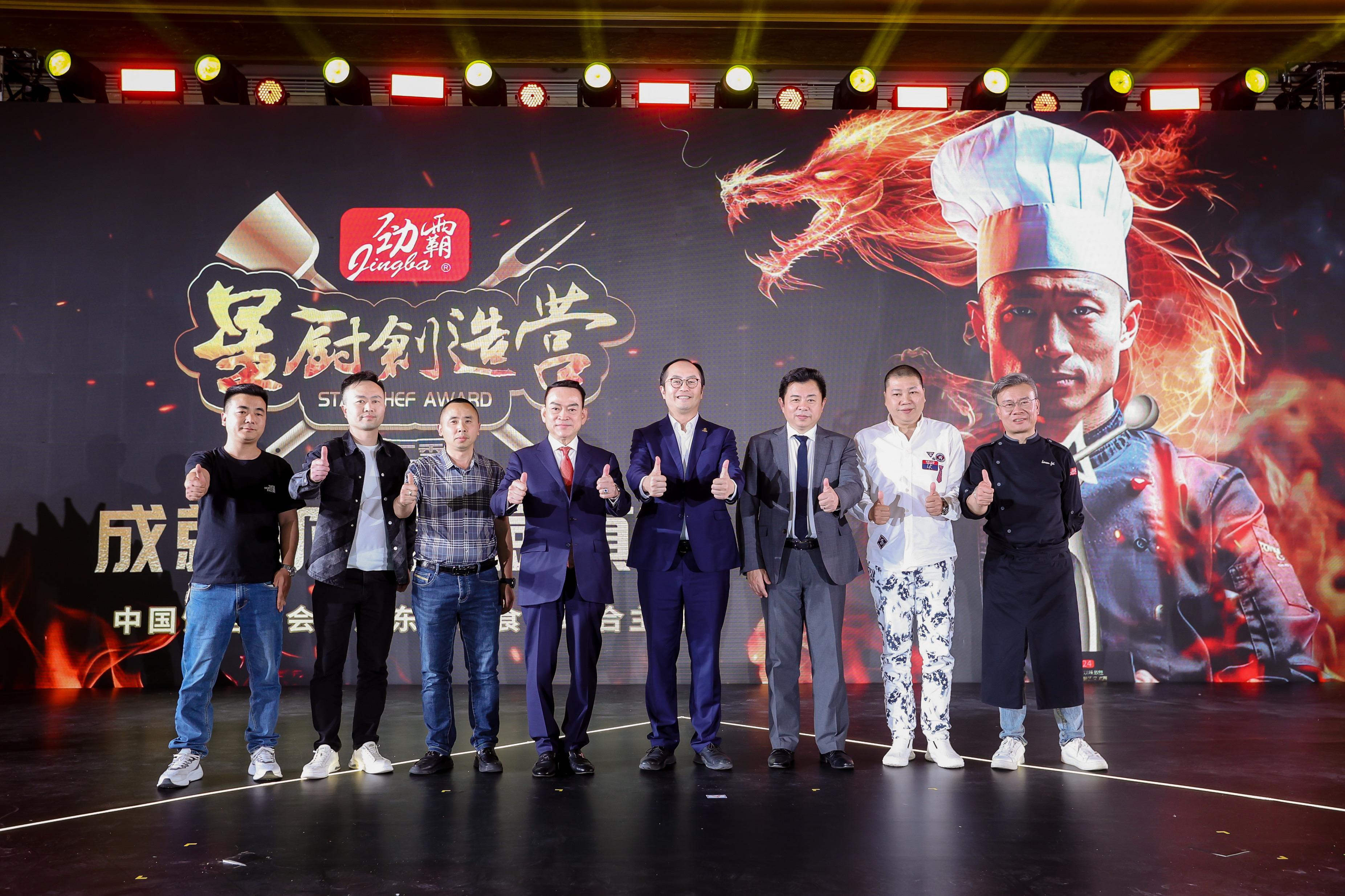 中国饭店协会与嘉豪食品签署战略合作协议：以味致胜引领餐饮行业新潮流J9九游会 九游会J9(图2)