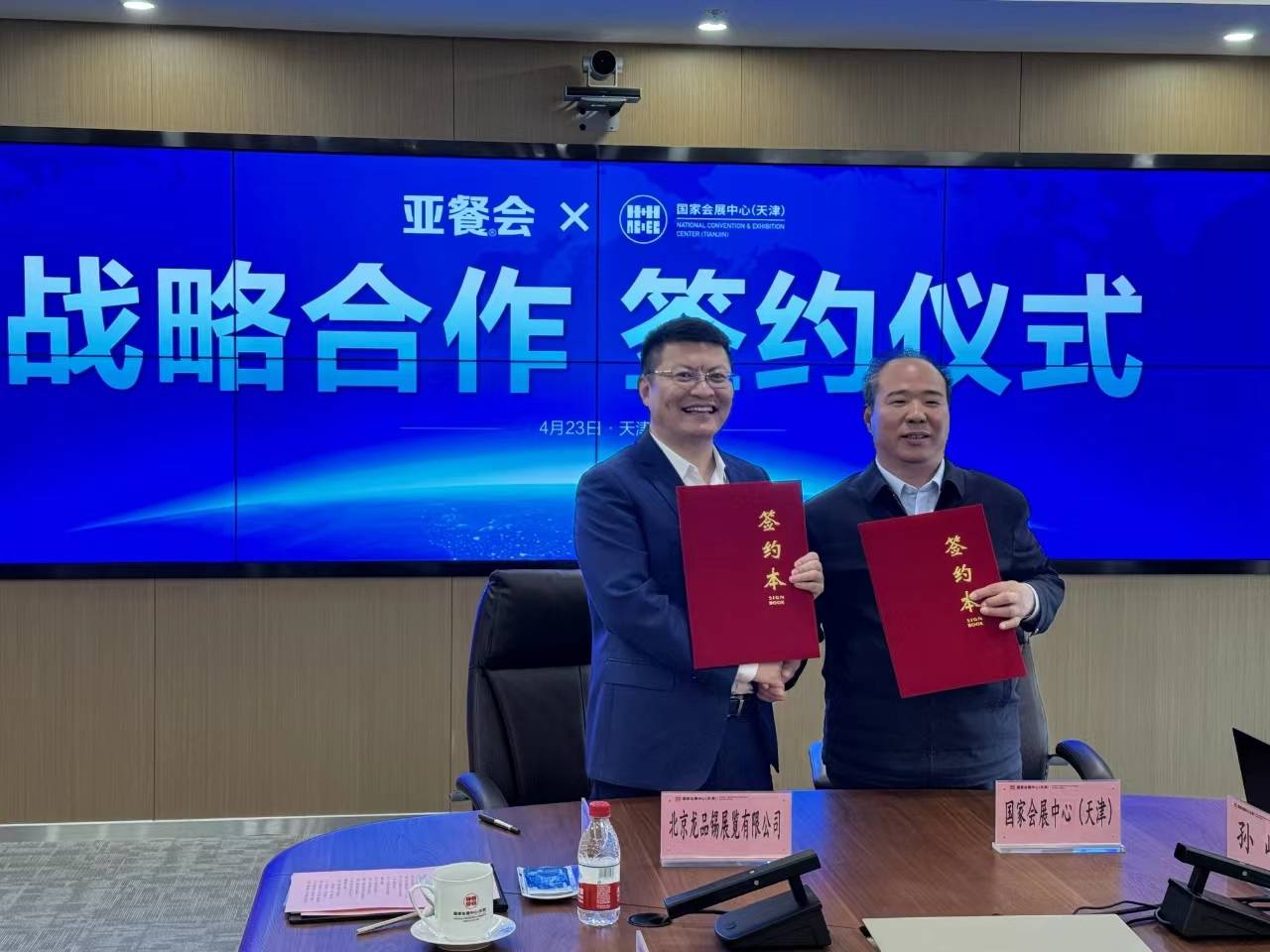 J9九游会 九游会J9第3届亚洲国际餐饮展览会将于11月8-10日在天津国展举行(图1)