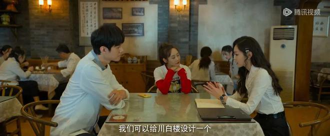 来！跟着热播剧学习商标J9九游会 九游会J9布局(图2)