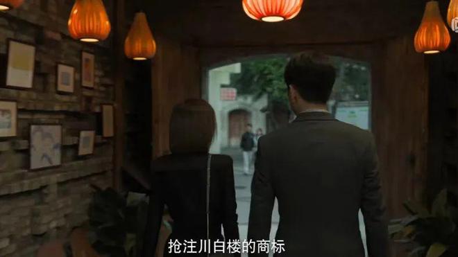 来！跟着热播剧学习商标J9九游会 九游会J9布局(图5)