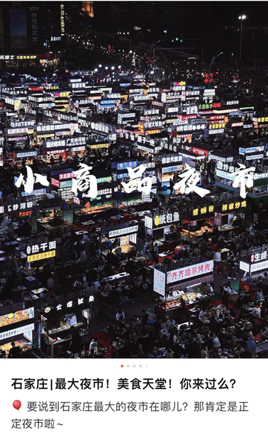 九游会J9 J9九游会五一文旅预订单量增幅超190%北京、上海、成都、重庆、西安领衔热门目的地(图1)