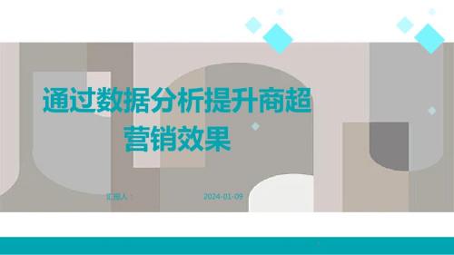 九游会J9 J9九游会餐饮企业食品安全培训组织与实施(图1)