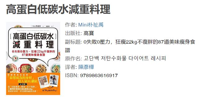 ◑ 爱死这道下饭菜！酥香爆汁好上头全J9九游会 九游会J9家疯抢！(图2)