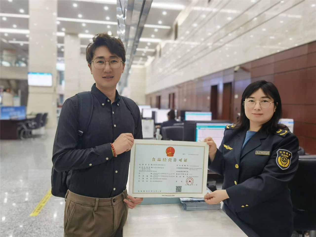 南京发放首张管理类食品经营许可证J9九游会 九游会J9(图1)