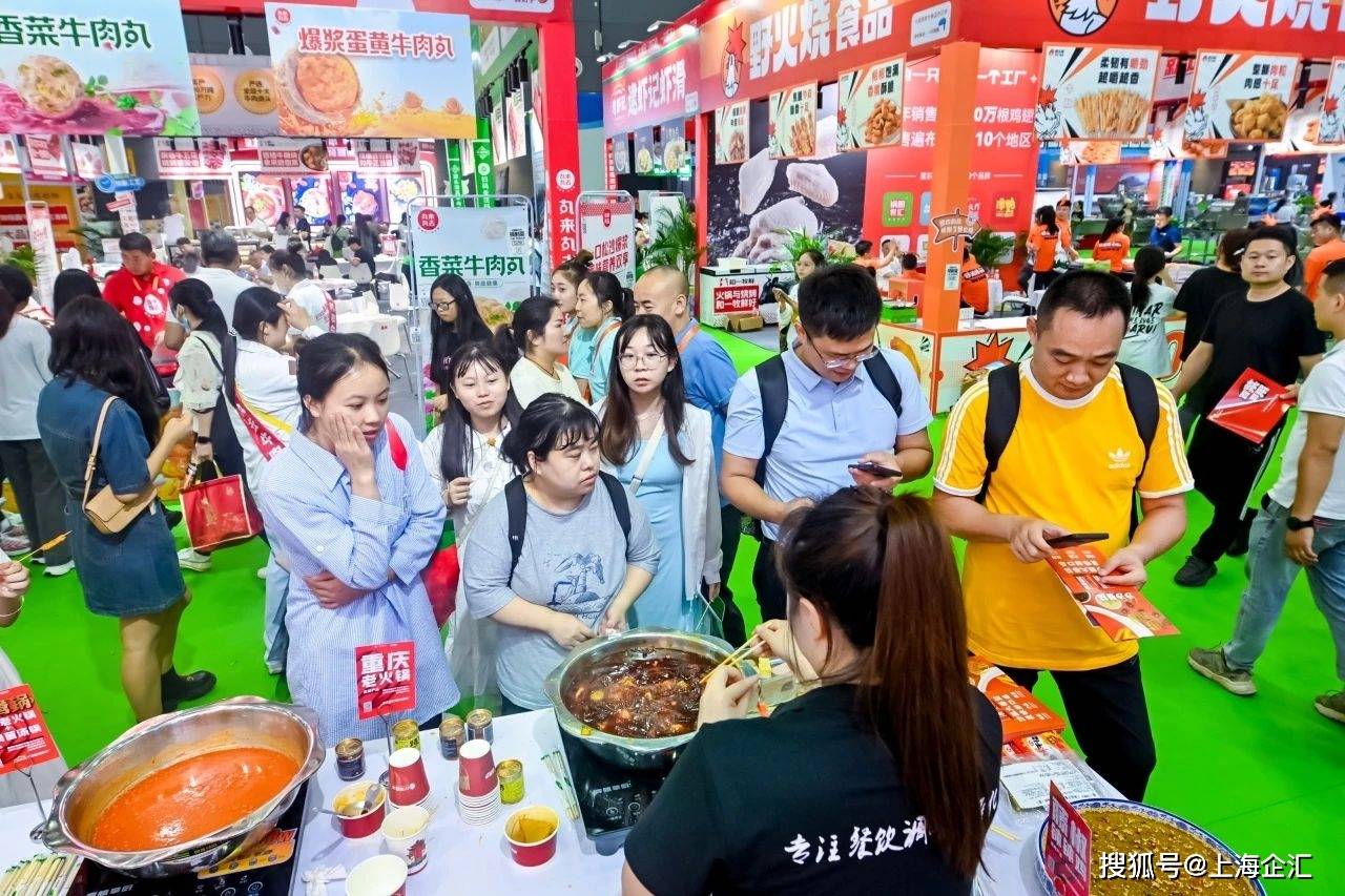 九游会J9 J9九游会2024长沙国际食品餐饮博览会将于9月隆重举办(图1)