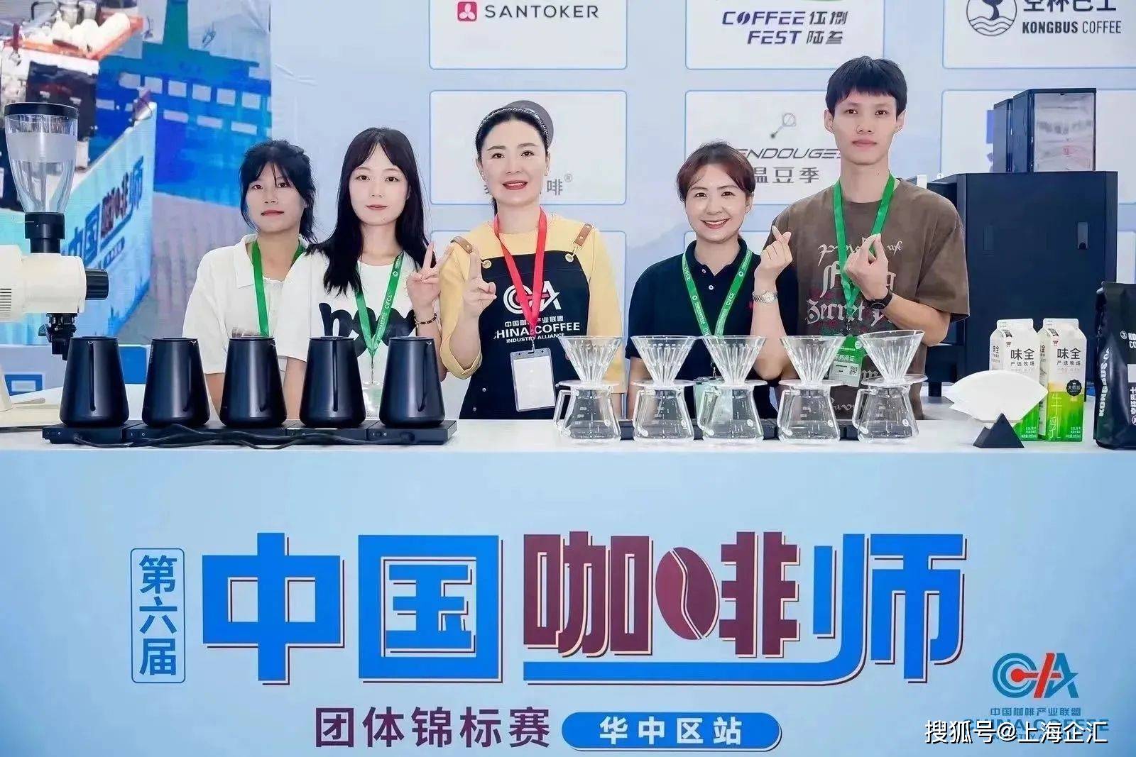 九游会J9 J9九游会2024长沙国际食品餐饮博览会将于9月隆重举办(图2)