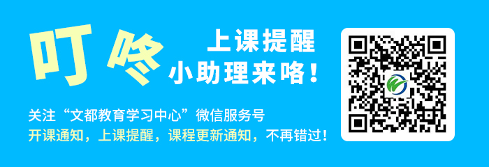 九游会J9 J9九游会2020年6月英语六级翻译练习题：川菜(图1)