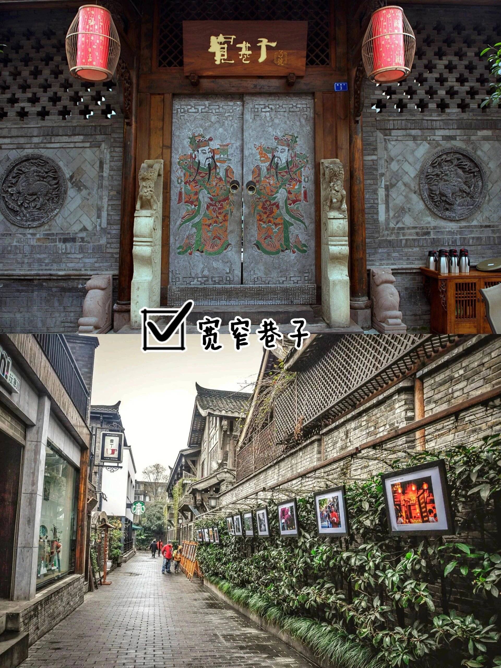 四川周边带娃旅游2日游 怕被坑就看完这篇攻略J9九游会 九游会J9(图2)