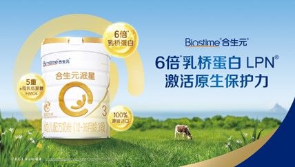 宝宝体质差如何改善？如何参考婴儿奶粉全国十大品牌排名选口九游会J9 J9九游会粮？(图3)