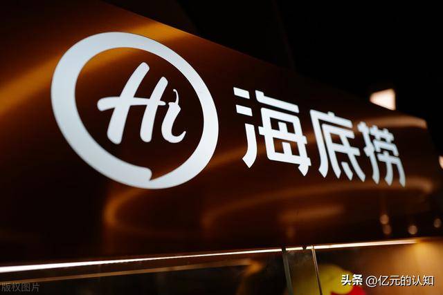 中国餐饮前二十榜单J9九游会 九游会J9(图2)