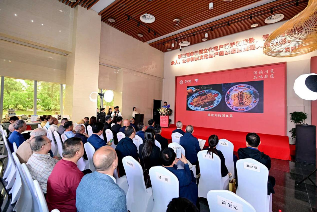 九游会J9 J9九游会世界读书日 2024年天府旅游美食“阅读川菜·品味非遗”暨国宴大师陈松如川菜文献捐赠活动成功举办(图2)