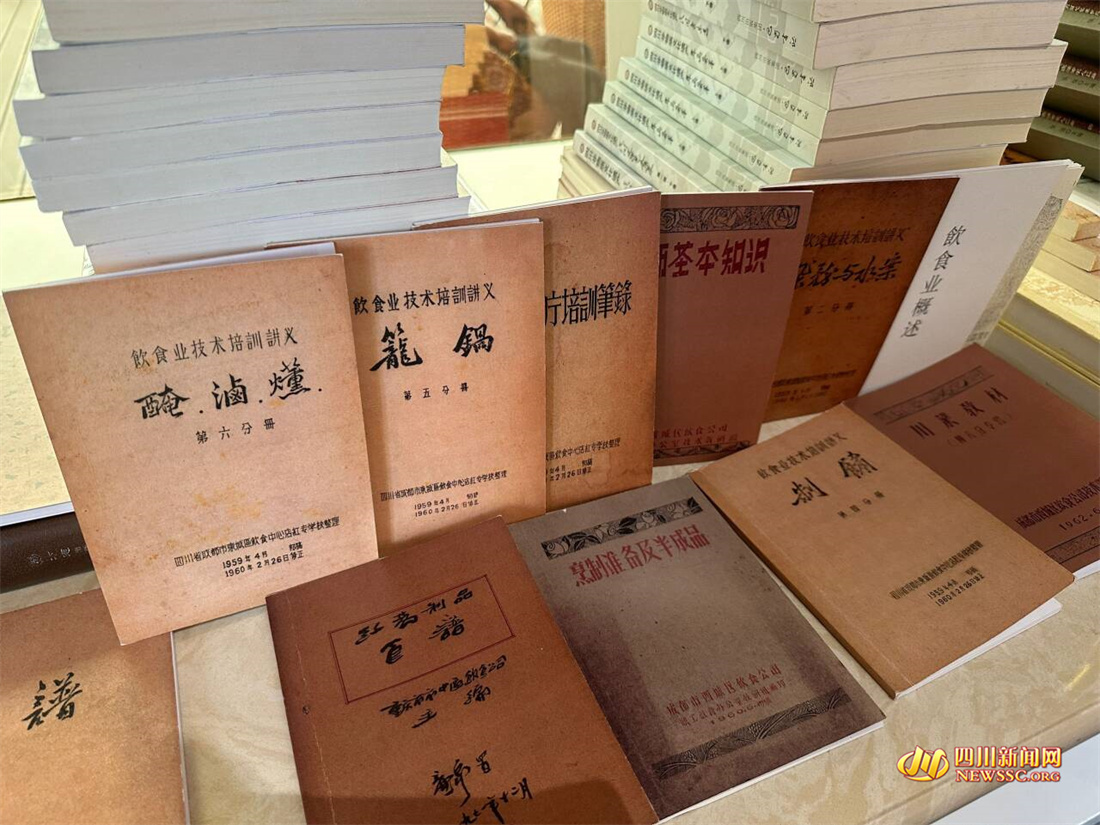 2024年天府旅游美食“阅读川菜·品味非遗”暨国宴大师陈松如川菜文献捐赠活动举办J9九游会 九游会J9(图2)