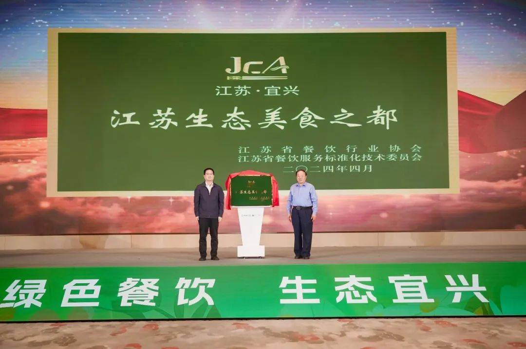 九游会J9 J9九游会宜兴人的春日消费“大餐”来啦！(图2)