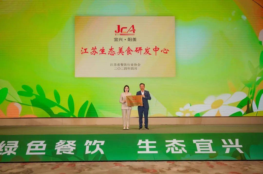 九游会J9 J9九游会宜兴人的春日消费“大餐”来啦！(图3)
