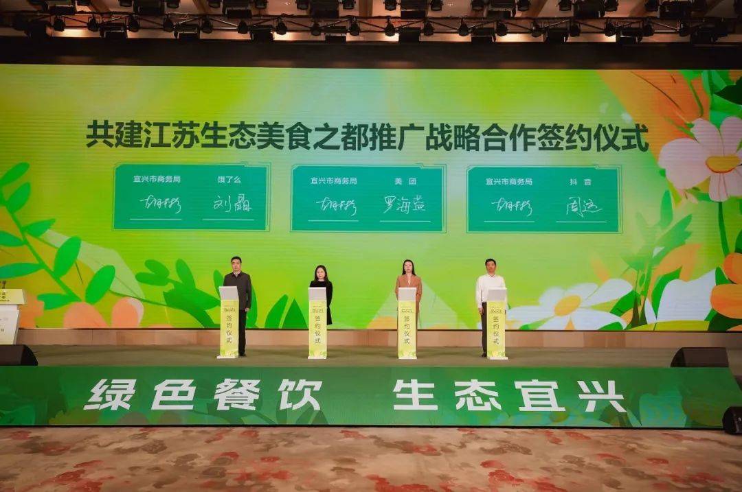 九游会J9 J9九游会宜兴人的春日消费“大餐”来啦！(图4)