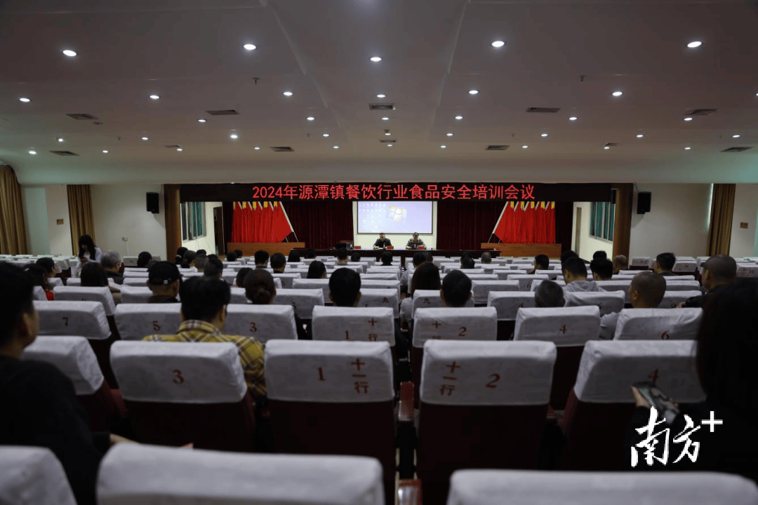 呵护舌尖安全！清城源潭镇开展餐饮从业人员安九游会J9 J9九游会全培训(图1)