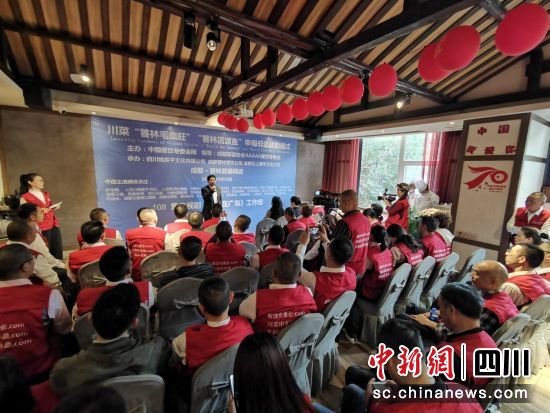 九游会J9 J9九游会成都美食掀申非遗热潮让“非遗川菜”成打卡景点(图1)