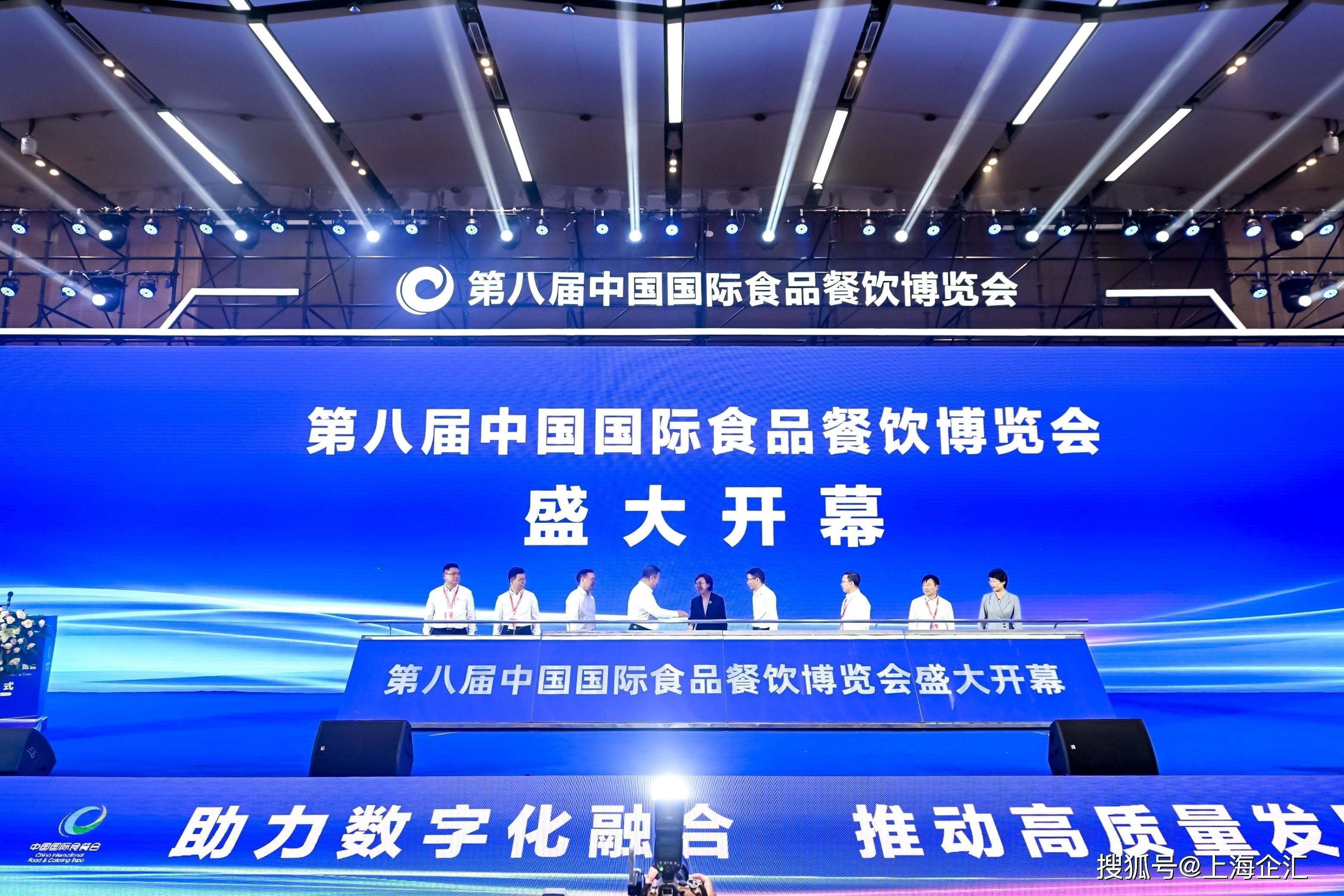 J9九游会 九游会J92024第九届中国国际食品餐饮博览会（食餐会）(图1)