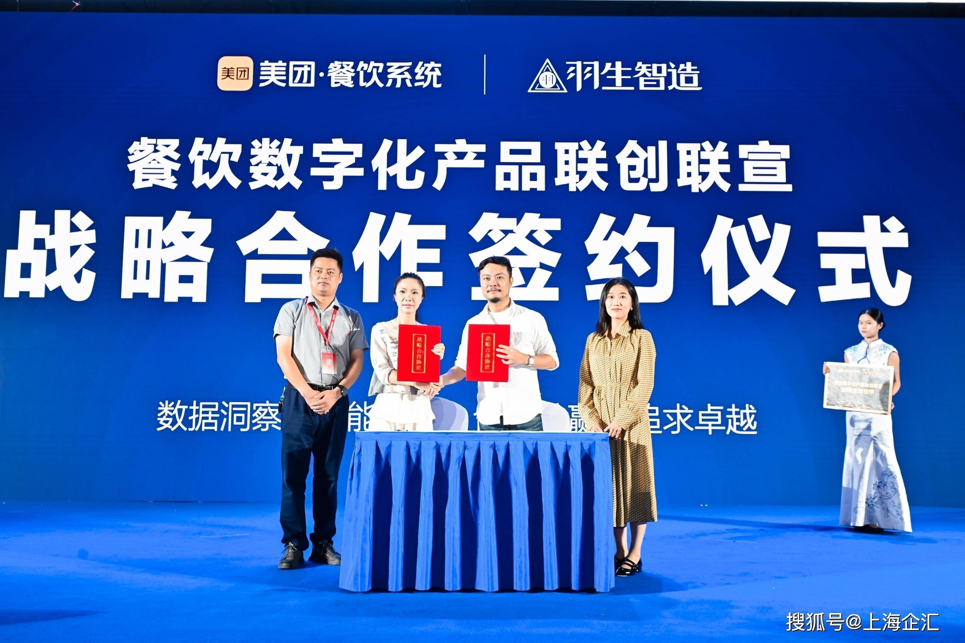 J9九游会 九游会J92024第九届中国国际食品餐饮博览会（食餐会）(图2)